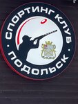 Sporting klub Podolsk (Moscow, Troitskiy Administrative Okrug, Voronovo District, kvartal № 246), shooting club, shooting range