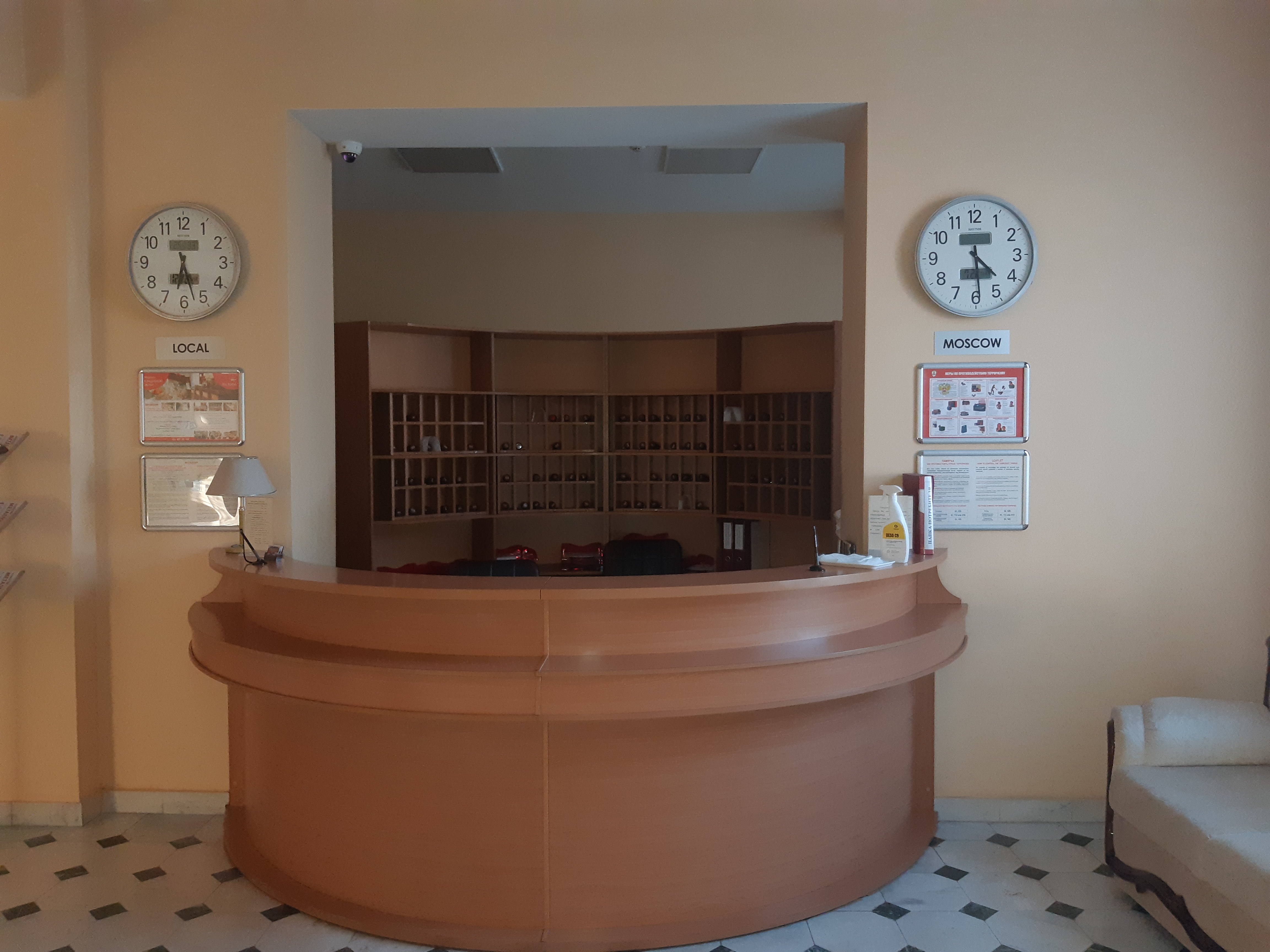 Фото Металлург