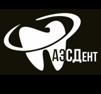 АэсДент