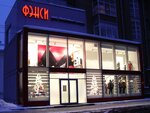 Fancy (Sovetskaya Street, 16А), clothing store