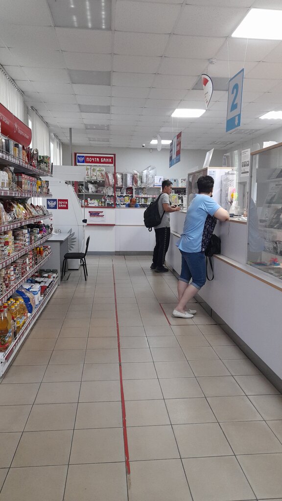 Post office Otdeleniye pochtovoy svyazi Khabarovsk 680032, Khabarovsk, photo