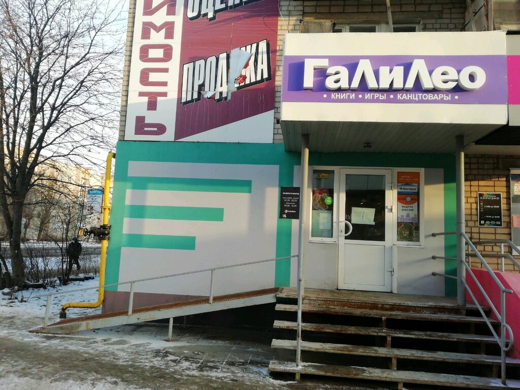 Купить Квартиру на 3 Этаже в Жилом комплексе Триумф (Иваново) - предложения о пр