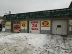 Avtomoyka (Ladozhskaya Street, 117Б) ، غسيل سيارة