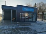 Морозко (Lenina Street, 37), pescados y mariscos