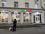 Belorusskie Produkti (Kondratyevskiy Avenue, 39), tienda de productos