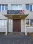 Люкс (Vodoprovodnaya ulitsa, 360), hairdresser