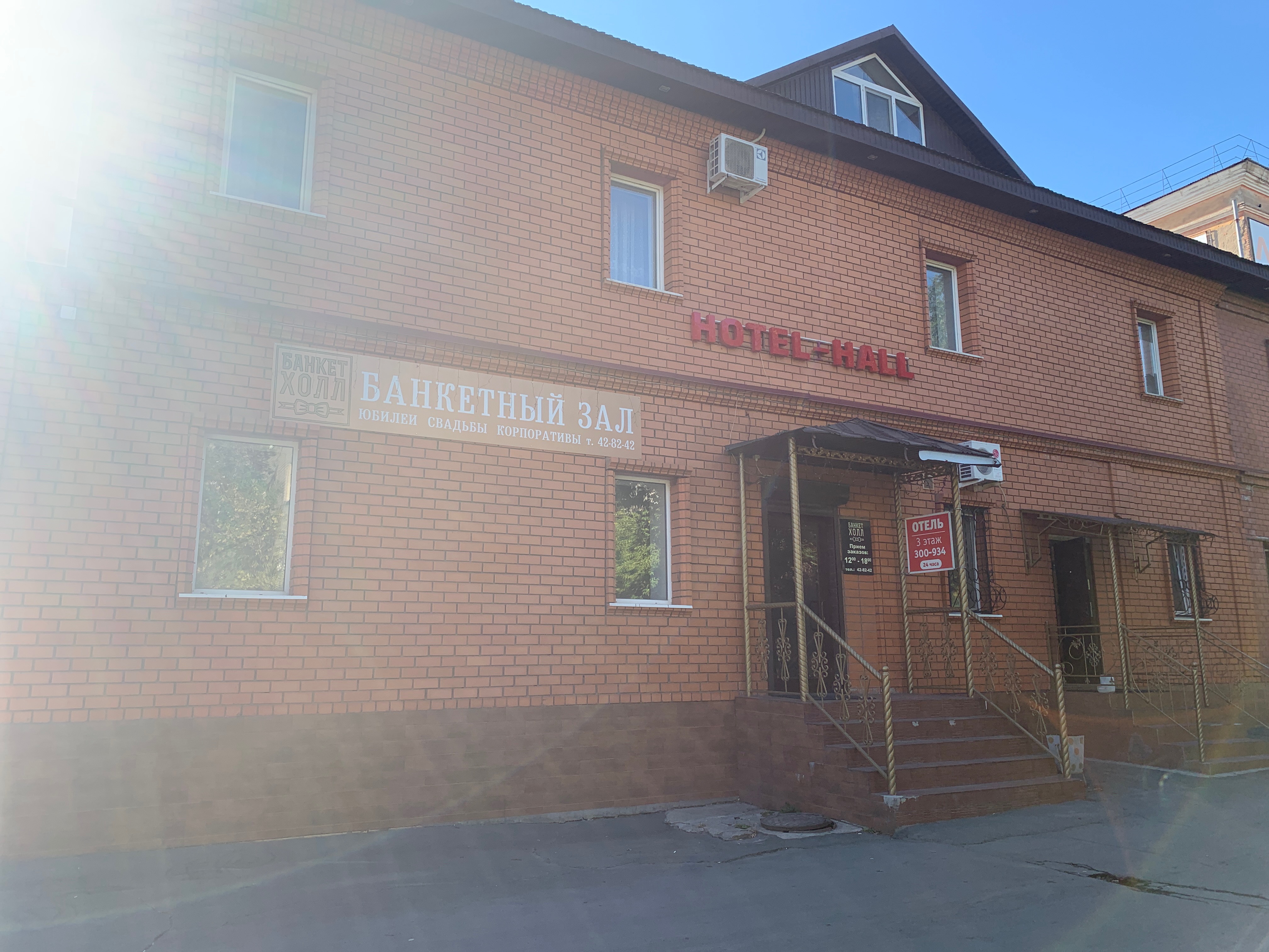 Фото Hotel - Hall