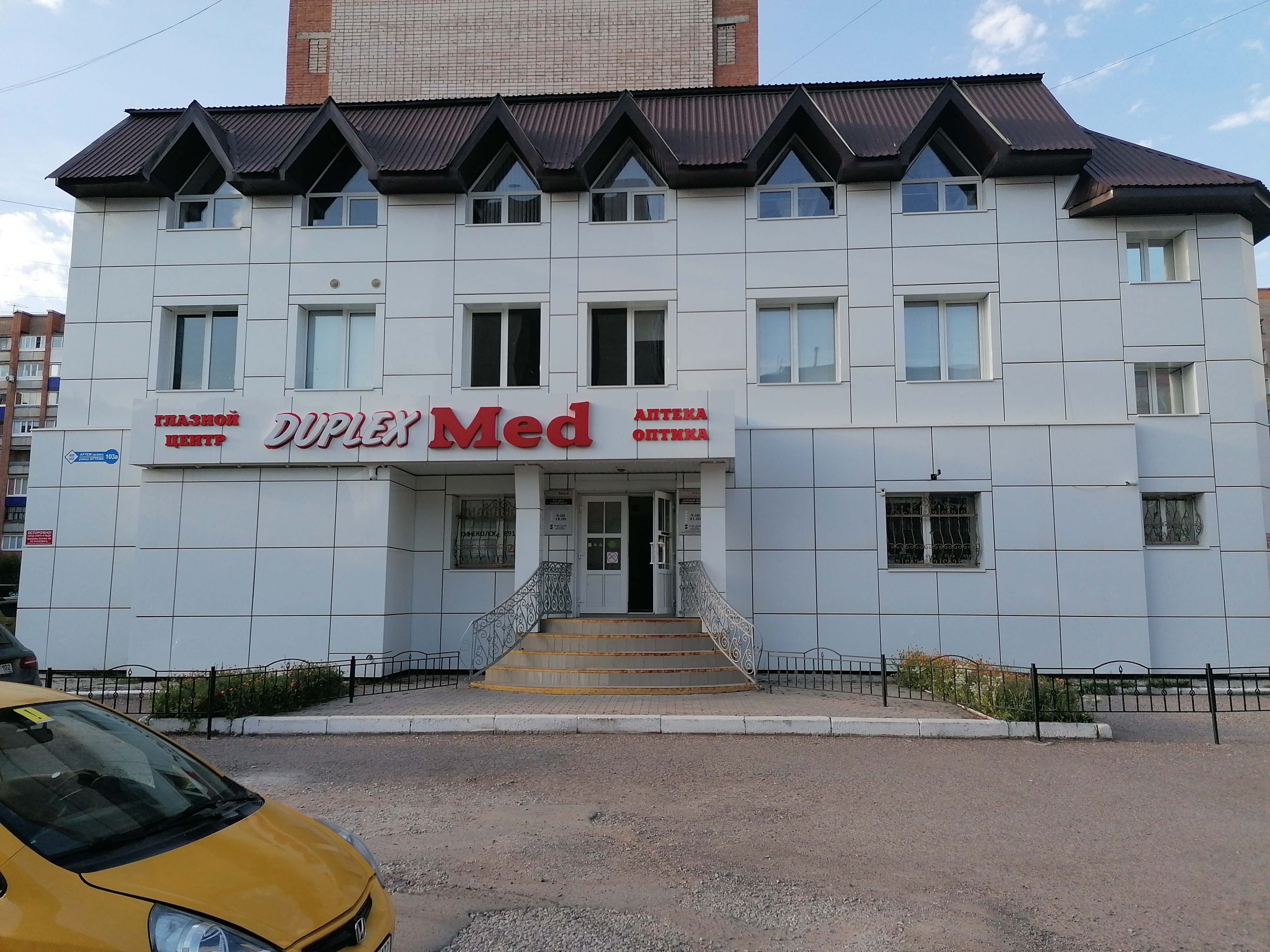 Стерлитамак артема 103 карта