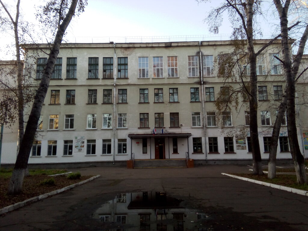 Escuela de enseñanza general Secondary School № 50, , foto