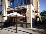 Fusion Food Beer (Mosina Street, 8), cafetería