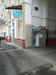 Diana (Profsoyuznaya Street, 7/12) ، التنظيف الجاف