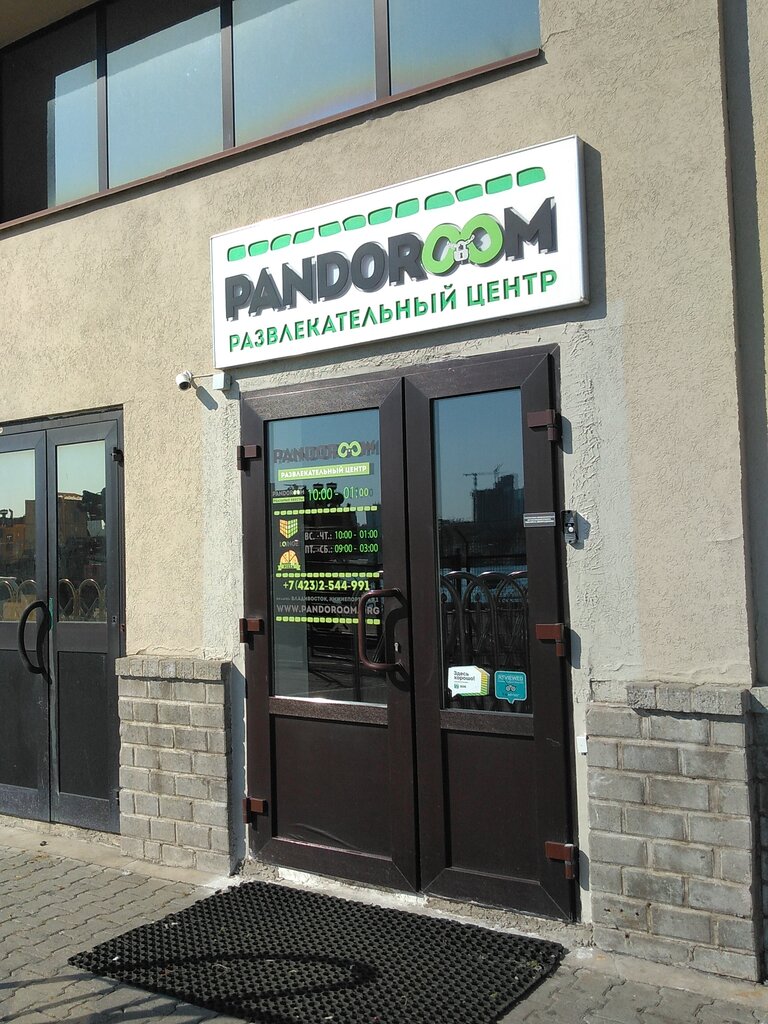 Entertainment center Pandoroom, Vladivostok, photo