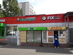 Fix Price (Елецкая ул., 35, корп. 2А, Москва), товары для дома в Москве