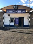 Шиномонтаж (Montazhnaya ulitsa, 2), tire service