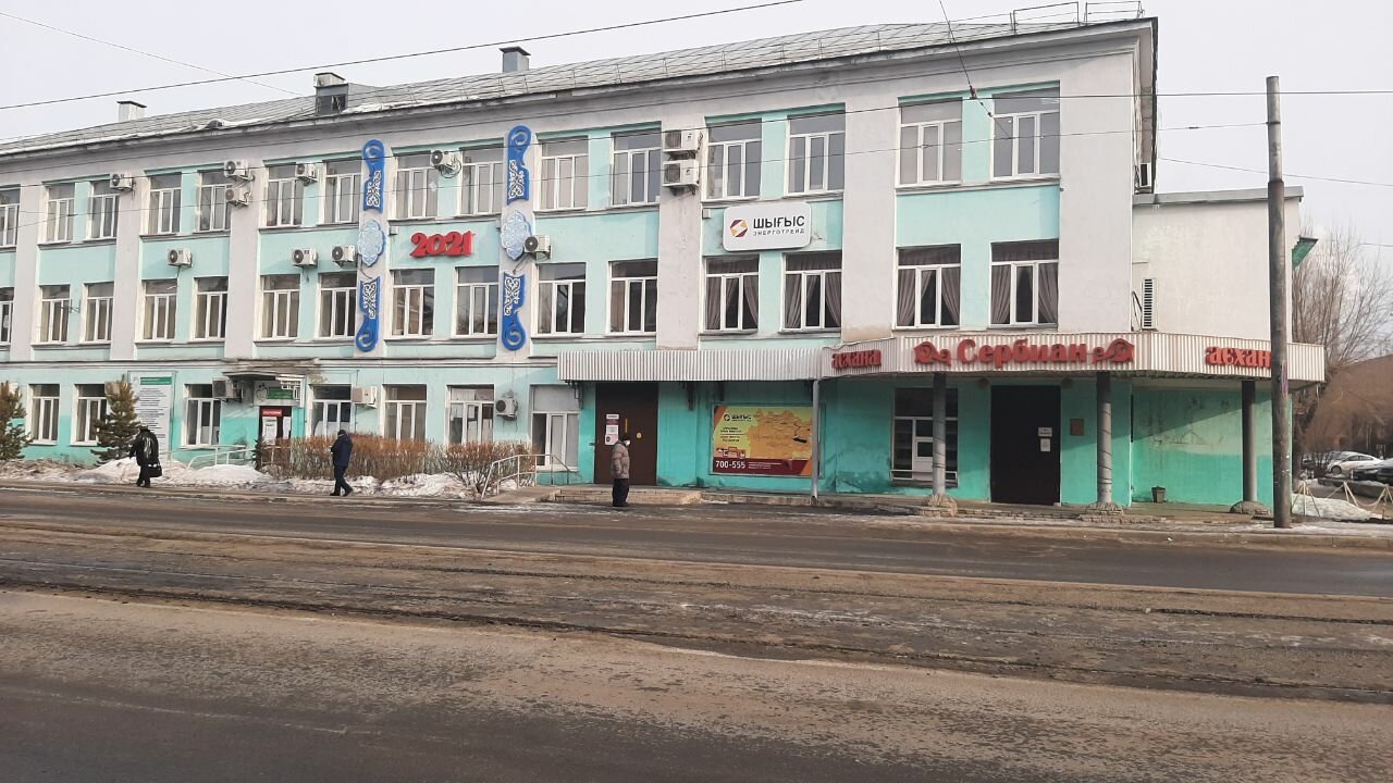 ТОО "ШЫГЫСЭНЕРГОТРЕЙД" ИНФОРМИРУЕТ СВОИХ ПОТРЕБИТЕЛЕЙ