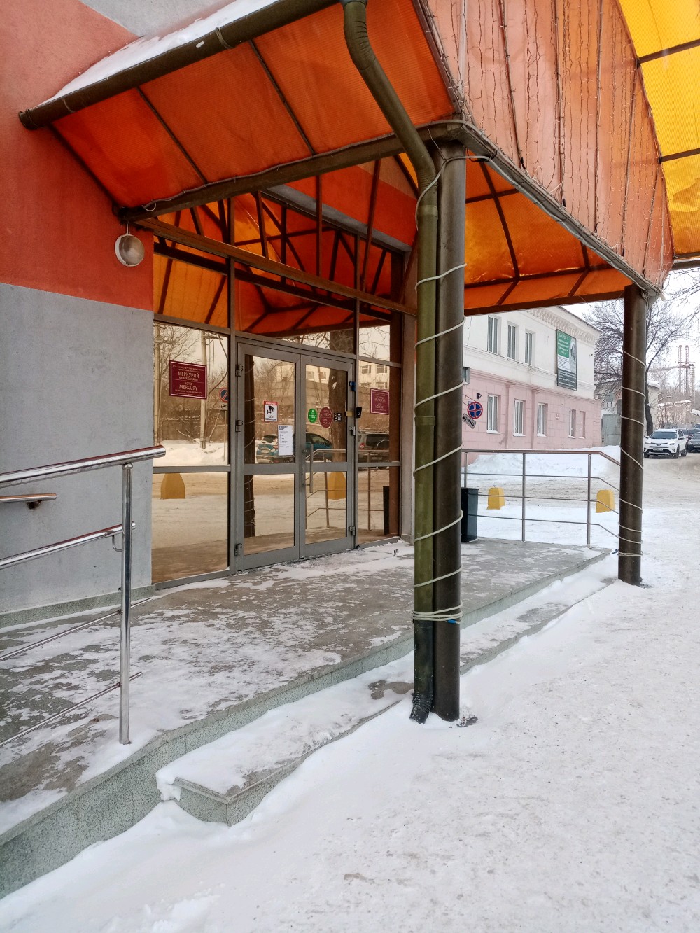 Фото Меркурий