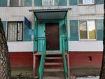 Opop Svao, rayon Otradnoye (Dekabristov Street, 29А), punto de vigilancia pública