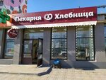 Hlebnitca (Leninskiy district, Komsomolskaya Street, 23), bakery