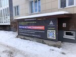 Лабиринт (Respublikanskaya ulitsa, 7), quests