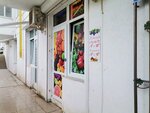 Фрукты - овощи (Античный проспект, 64А), greengrocery