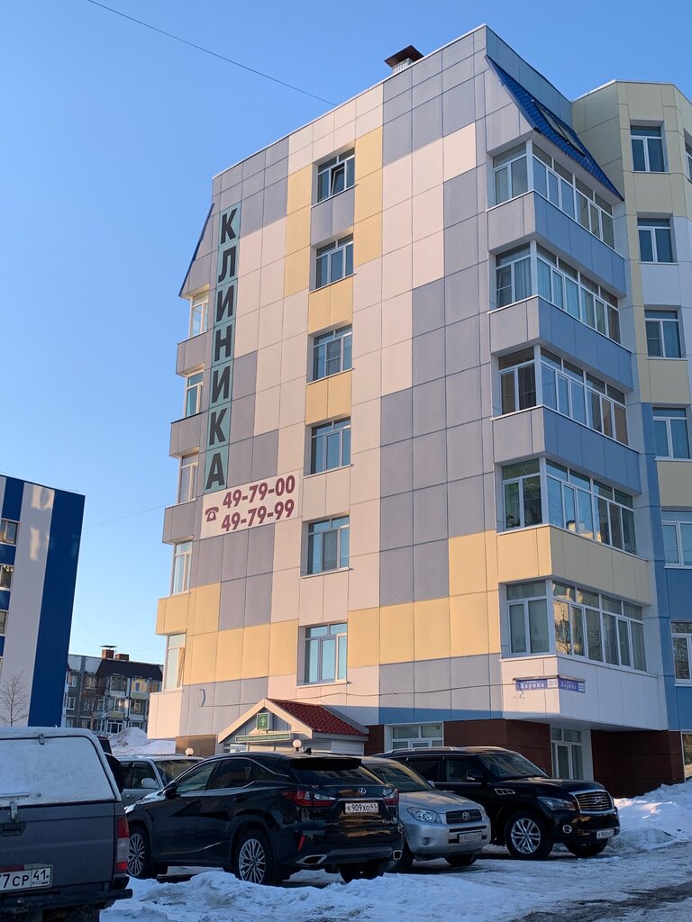 Centro médico, clínica Kamchatskaya nevrologicheskaya klinika, , foto