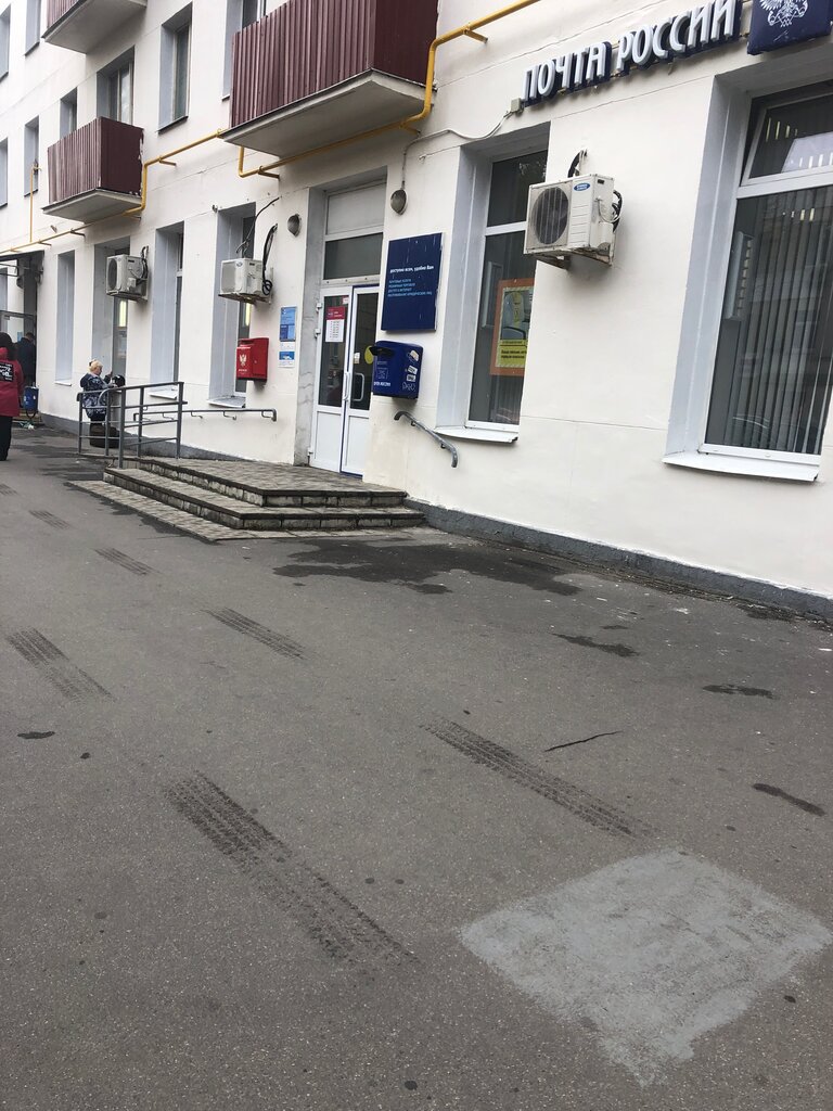 Bank Post Bank, Moscow, photo