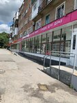 Magnit Kosmetik (Gorodskaya ulitsa, 62) ، متجر بيع العطور ومستحضرات التجميل