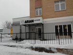Mebelny salon Arde (Kineshemskoye Highway, 34А) ، أثاث المطبخ