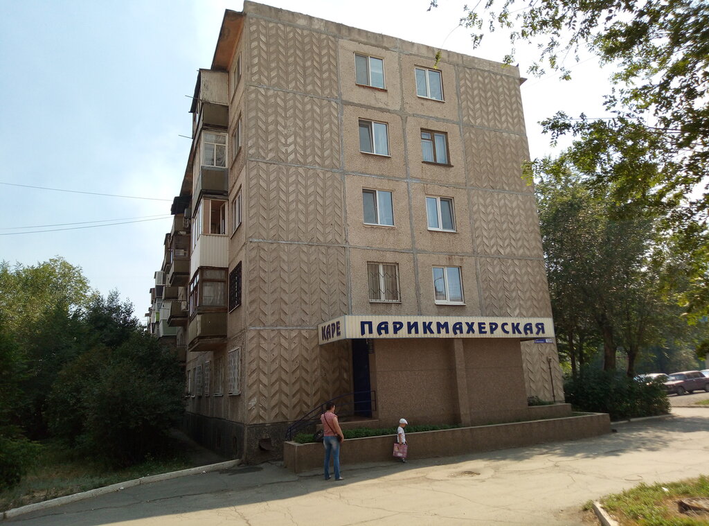 Парикмахерская Каре, Новотроицк, фото