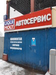 Sto Kiran (Lyublinskaya Street, 171к1), car service, auto repair