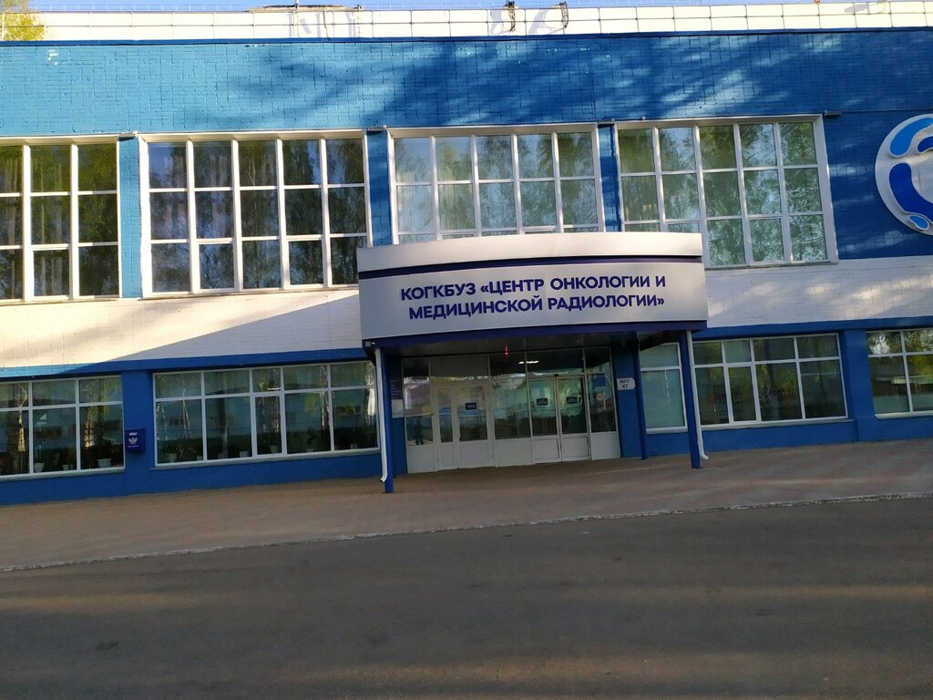 Department of the hospital Центр онкологии и медицинской радиологии, отделение химиотерапии № 1, Kirov, photo