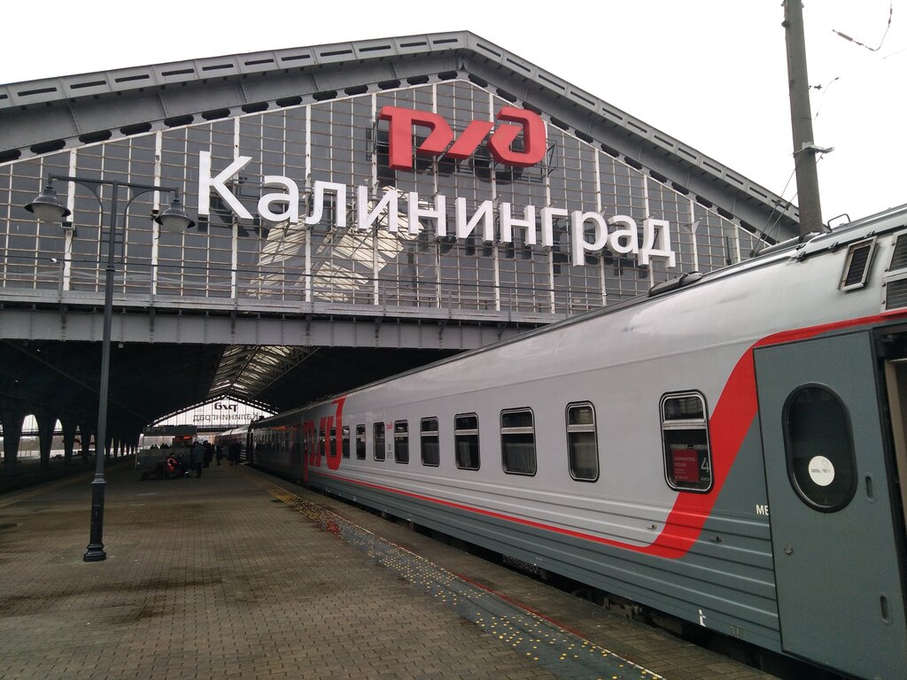 Вокзал калининград авто
