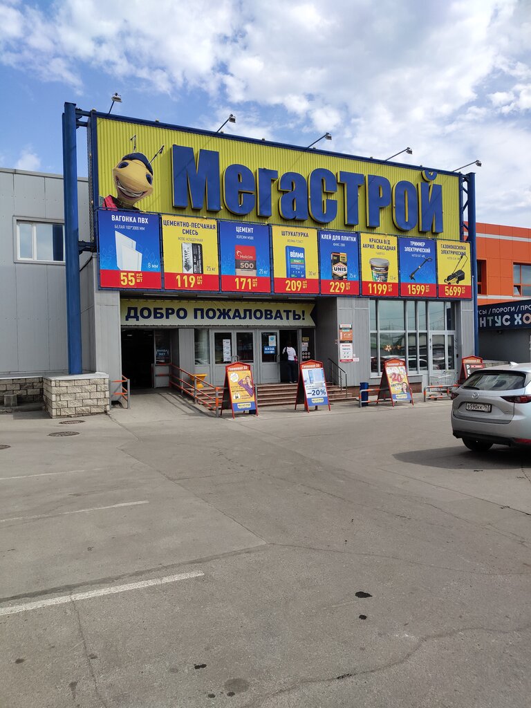 Магазин фаркопов в тольятти