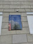 Офицерам Советской Армии (Lunacharskogo Street, 210Б), placa conmemorativa, primera piedra