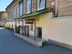1000 Bags (Mayakovskogo Street, 109) ، أكياس وحقائب السفر