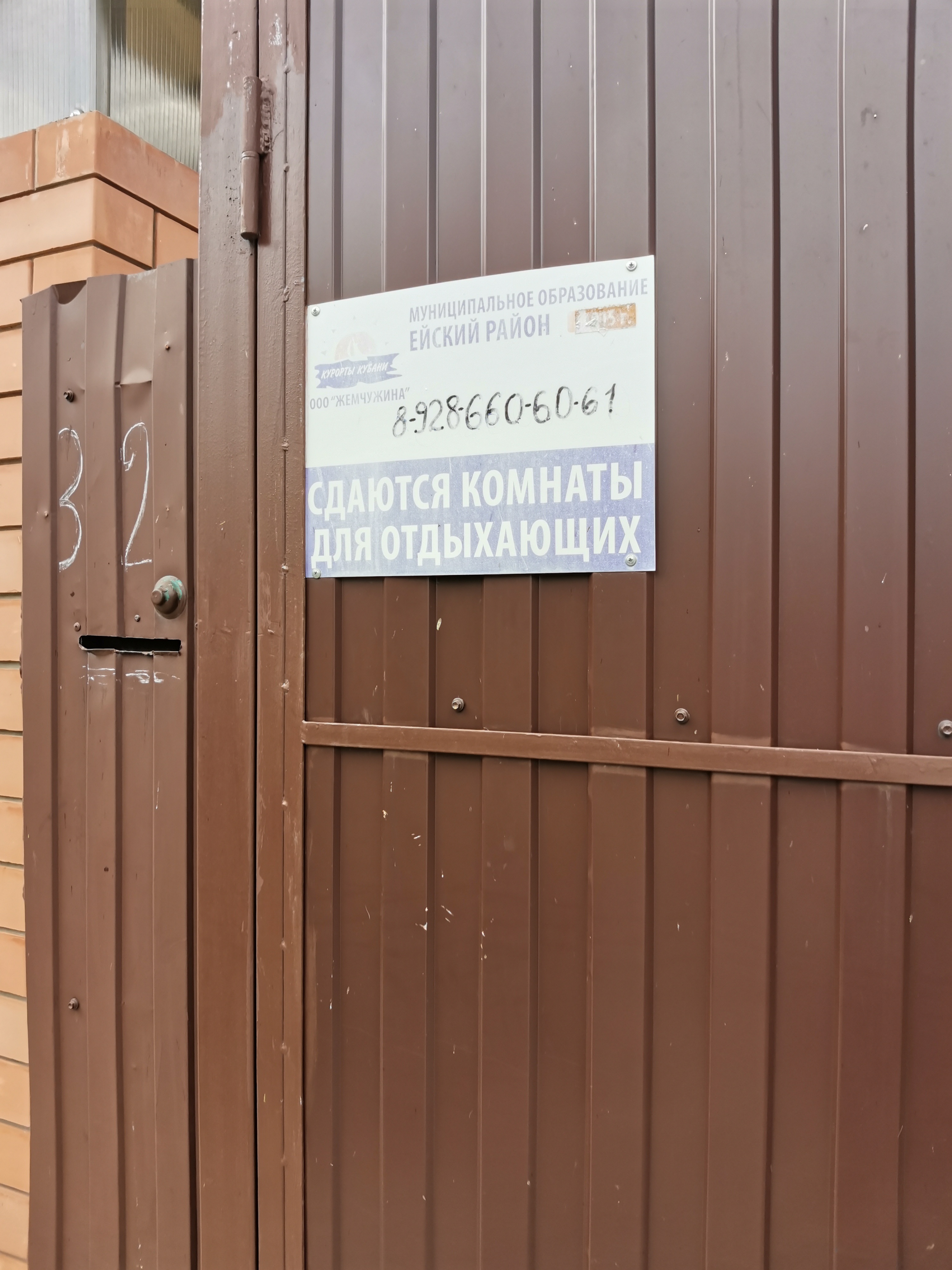 Фото Комфорт