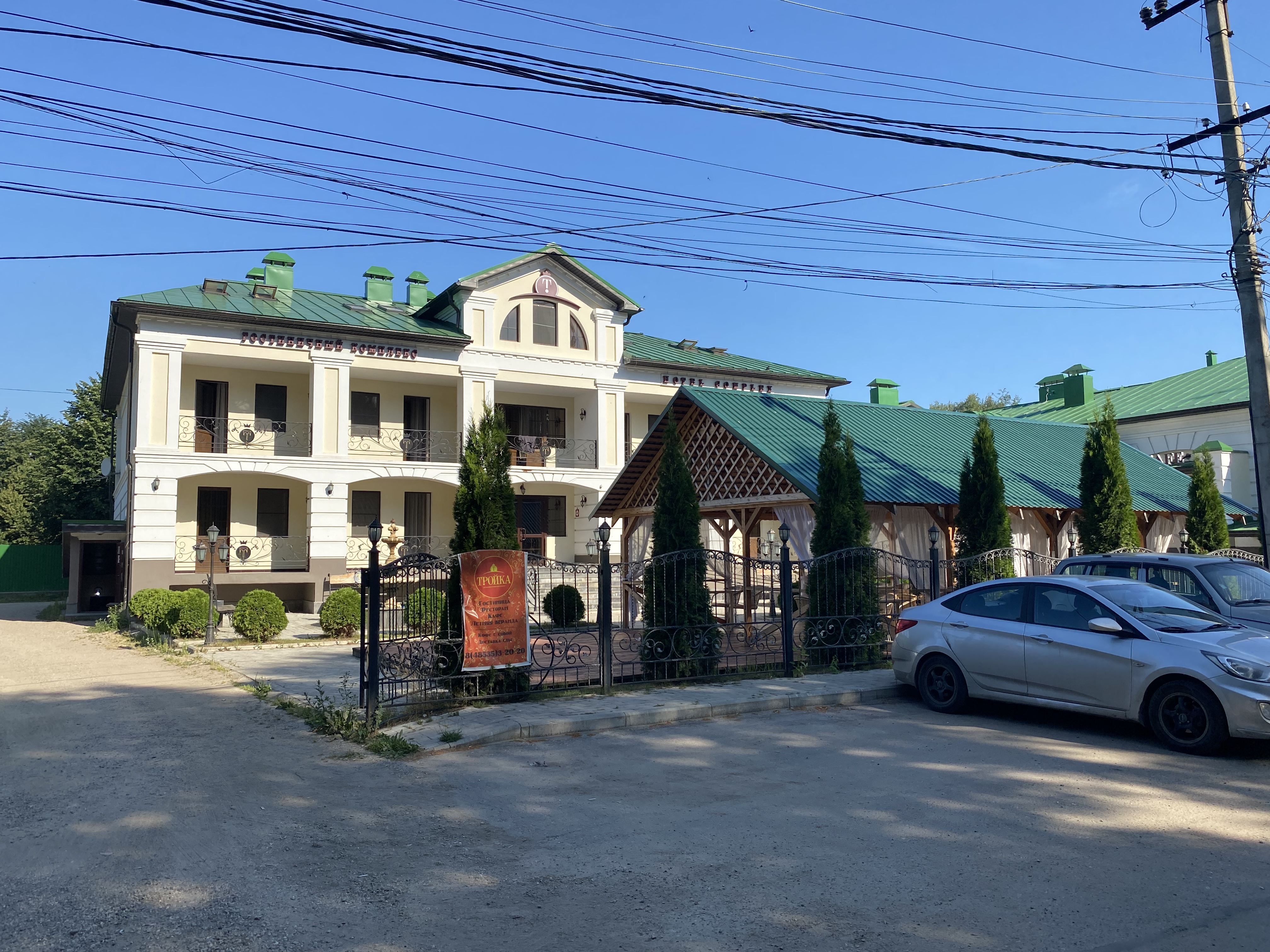 Фото Тройка