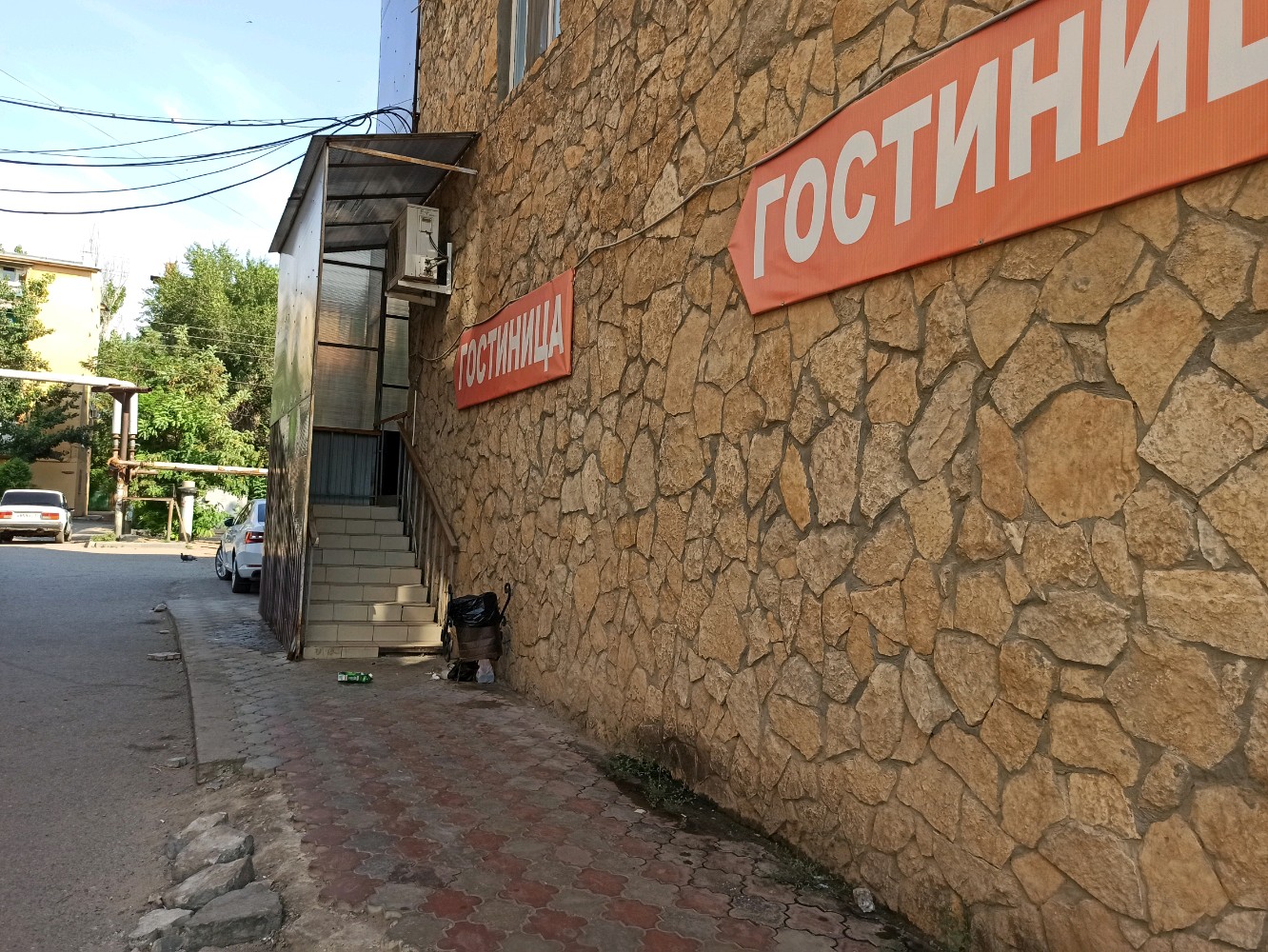 Фото Сюрприз