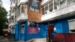 Aura Group (Gerasimova Street, 4), cajas registradoras y consumibles