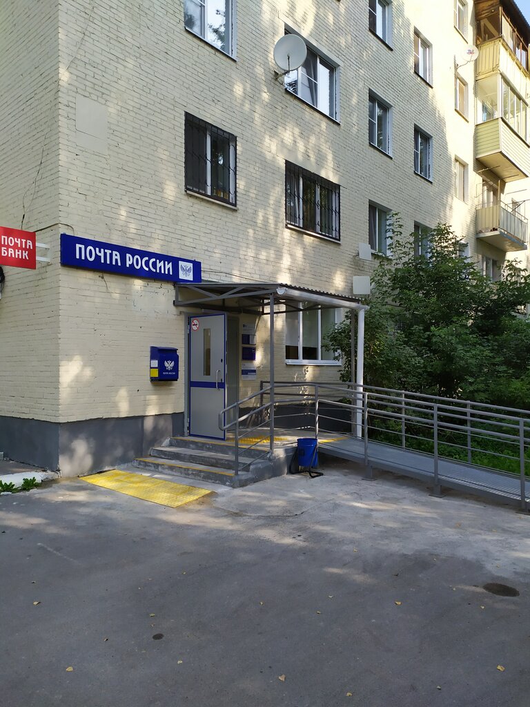 Post office Otdeleniye pochtovoy svyazi Malyshevo 140152, Moscow and Moscow Oblast, photo