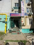 Ремонт обуви и изготовление ключей (ulitsa Lenina, 141) ، ترميم مواد معدنية