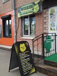 Horoshaya Ideya (Pobedy Street, 75), photography