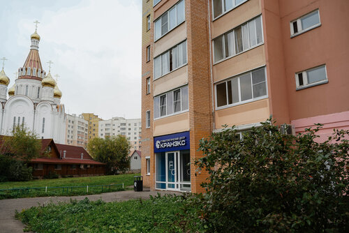 Вход