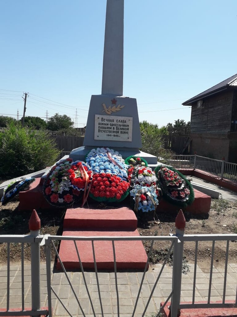 Monument, memorial Односельчанам, павшим в Великой Отечественной войне, Astrakhan Oblast, photo