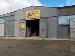 Ip Fedoseev I.V. (Sibiryakov-Gvardeytsev Street, 62к3), packing materials