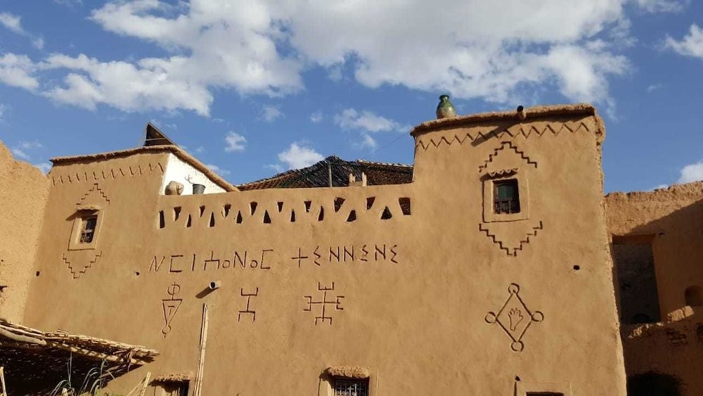 Фото Auberge Tamnougalt