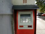 Payberry (улица Самокиша, 14), payment terminal