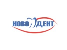 Новодент