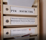 Engineering Design Workshop (Verkhnyaya Krasnoselskaya Street, 10), design institute
