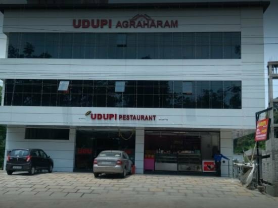 Гостиница Hotel Udupi Agraharam